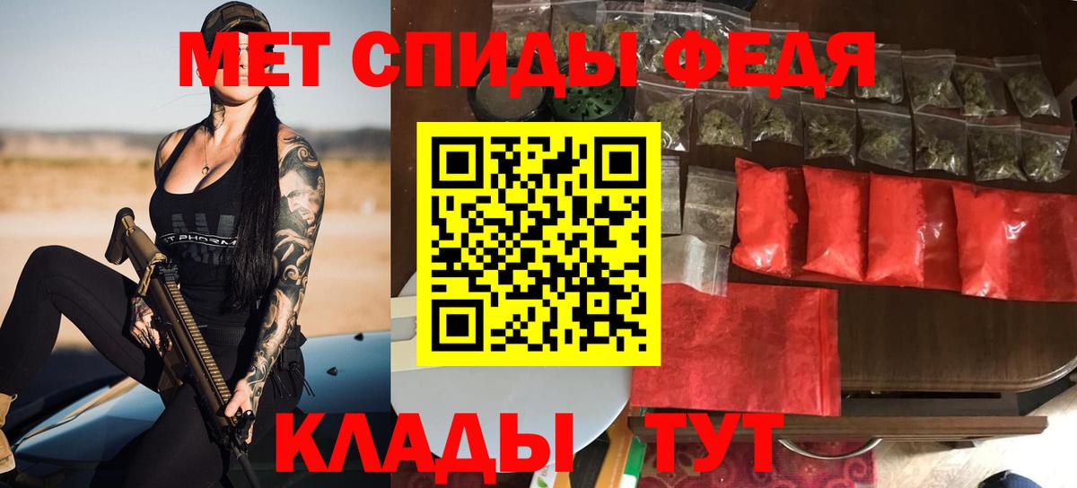 Amphetamine Premium Камышин