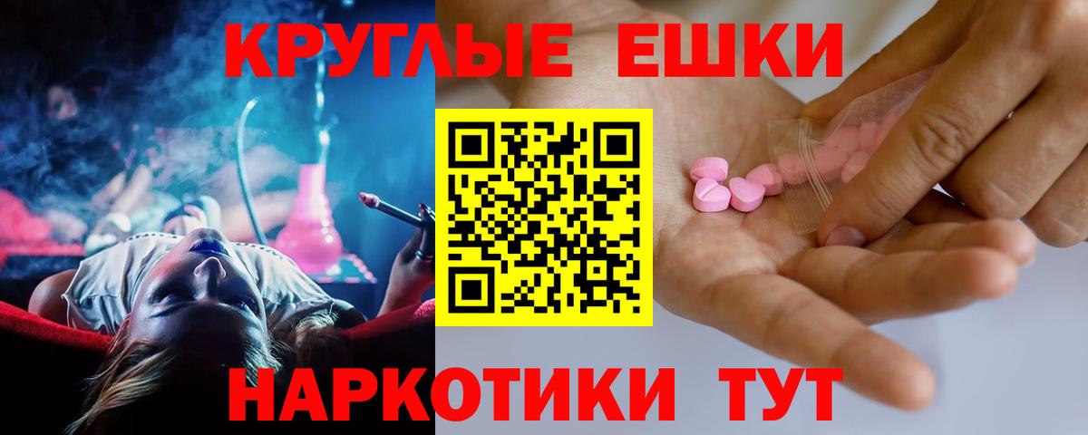 Экстази  Вход с VPN  Камышин  Ecstasy 300 mg  сколько стоит  ЭКСТАЗИ 99% 