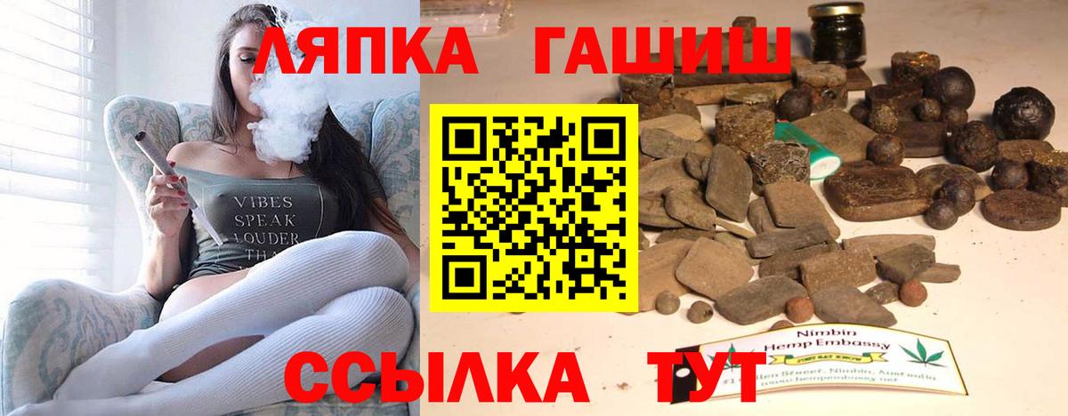 Гашиш Premium  ГАШИШ индика сатива  Камышин  где можно купить наркотик  Вход с VPN  ГАШ 