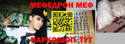 spice Краснокаменск