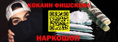 мяу мяу кристалл Краснознаменск