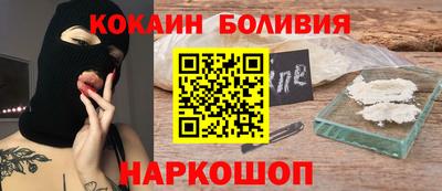 spice Краснокаменск