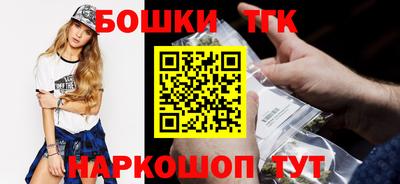 мяу мяу кристалл Краснознаменск