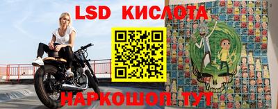 мяу мяу кристалл Краснознаменск