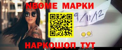 мяу мяу кристалл Краснознаменск