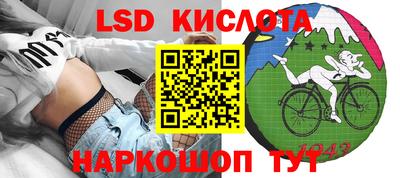 spice Краснокаменск