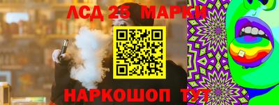 мяу мяу кристалл Краснознаменск