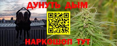 мяу мяу кристалл Краснознаменск