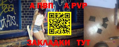 мяу мяу кристалл Краснознаменск