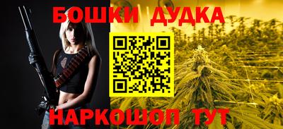 spice Краснокаменск