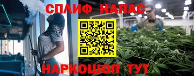 мяу мяу кристалл Краснознаменск