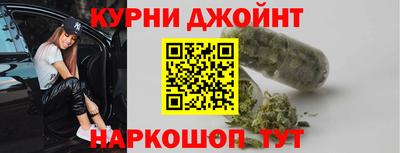 мяу мяу кристалл Краснознаменск