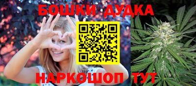 spice Краснокаменск