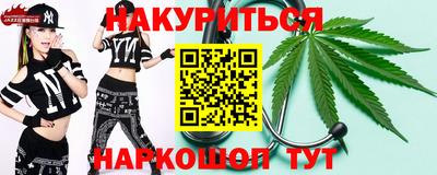 spice Краснокаменск