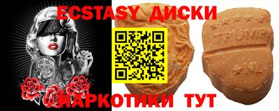 MESCALINE Краснодар