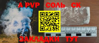 мяу мяу кристалл Краснознаменск
