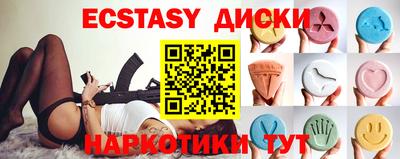 MESCALINE Краснодар