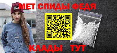 мяу мяу кристалл Краснознаменск