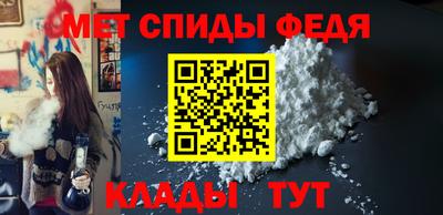 мяу мяу кристалл Краснознаменск