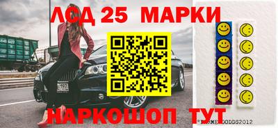 spice Краснокаменск