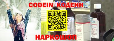 мяу мяу кристалл Краснознаменск