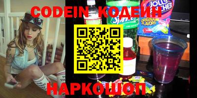 spice Краснокаменск