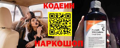 spice Краснокаменск