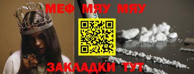 MESCALINE Краснодар