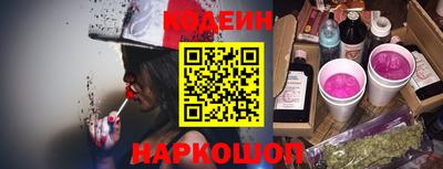 spice Краснокаменск