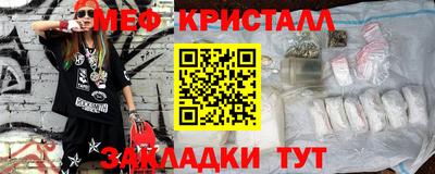 spice Краснокаменск