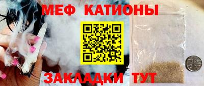 MESCALINE Краснодар