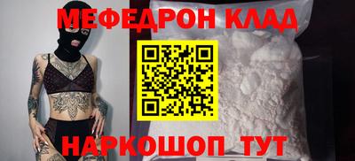 spice Краснокаменск