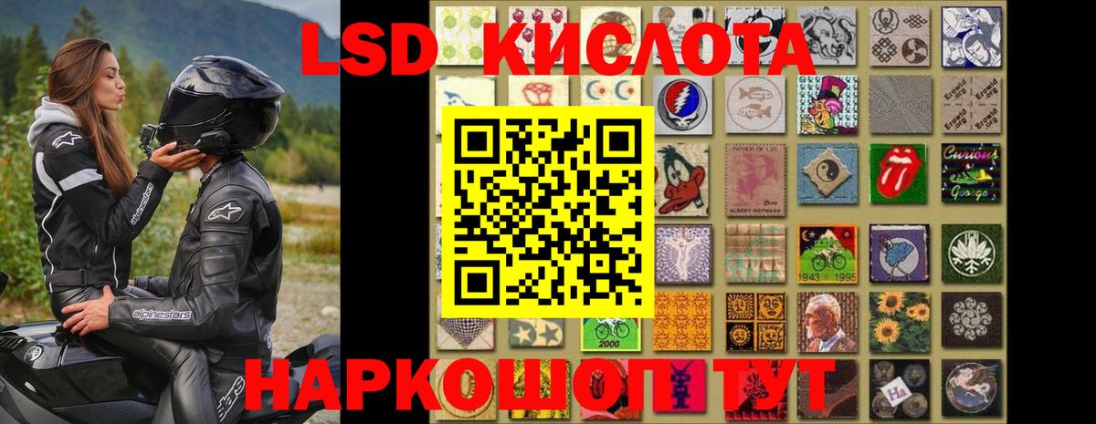 Лсд 25 экстази ecstasy Камышин