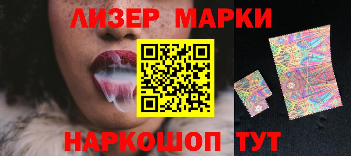 Лсд 25 экстази ecstasy  Вход с VPN  blacksprut   Камышин 