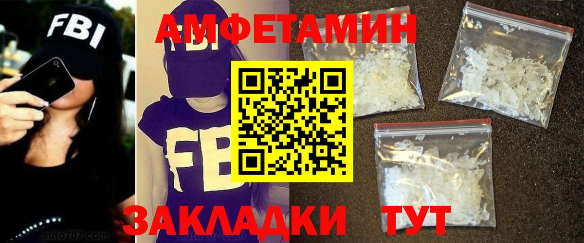 Метамфетамин винт  Метамфетамин винт  Вход с VPN  Камышин 