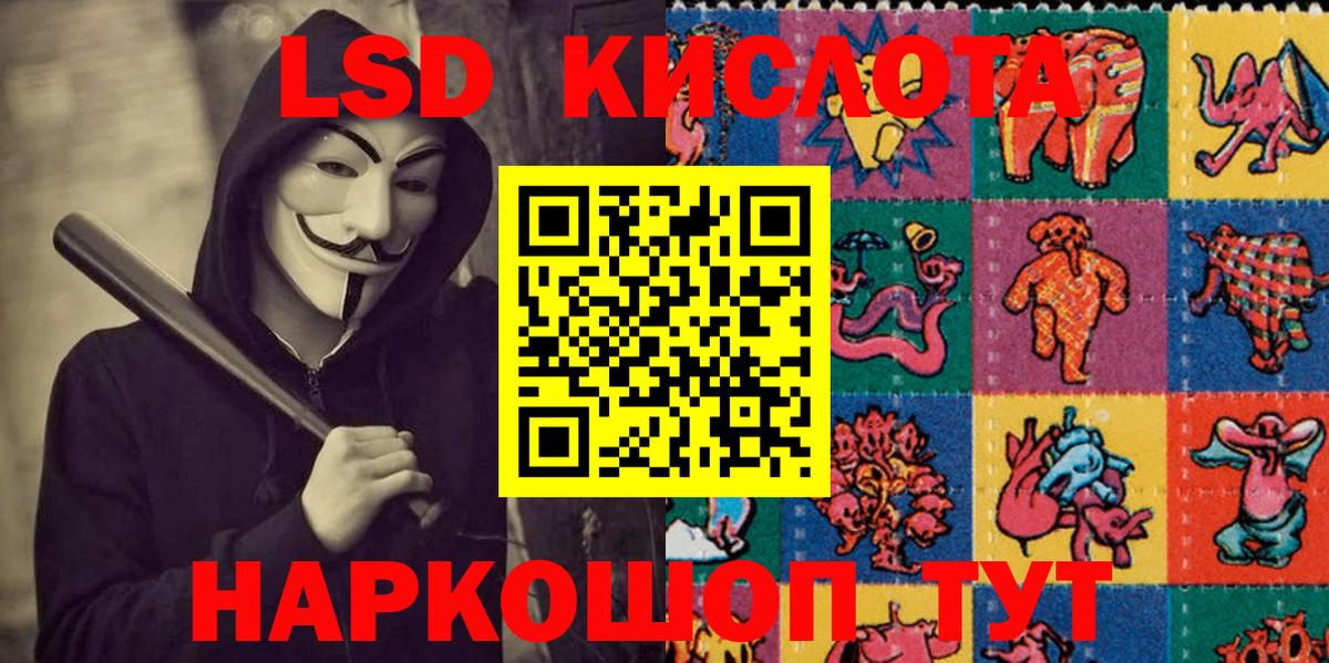 Марки N-bome 1,5мг Камышин