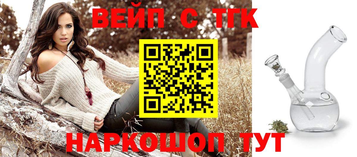ГАШИШ Камышин