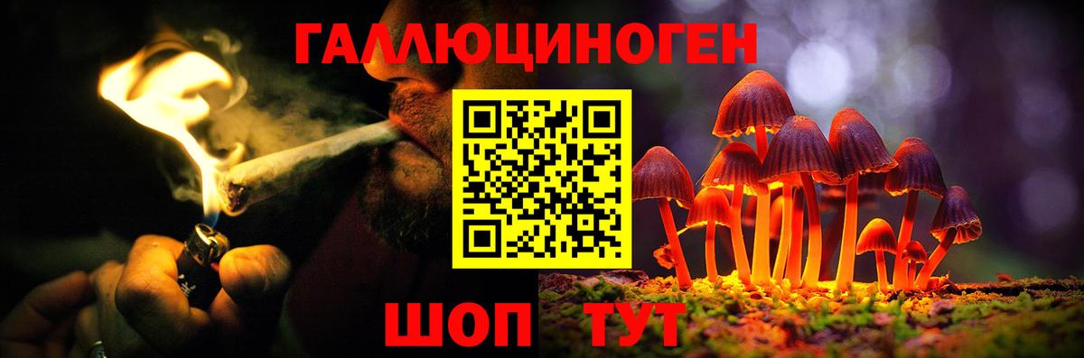 Кокаин  ГАШИШ  Купить наркотики цена  LSD-25  Камышин  Мефедрон кристаллы  ГАШИШ  Вход с VPN  Cocaine 