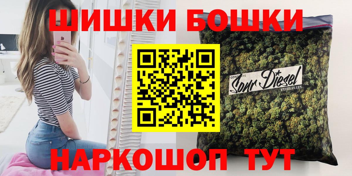 МАРИХУАНА SATIVA & INDICA  Вход с VPN  Камышин  Марихуана гибрид 